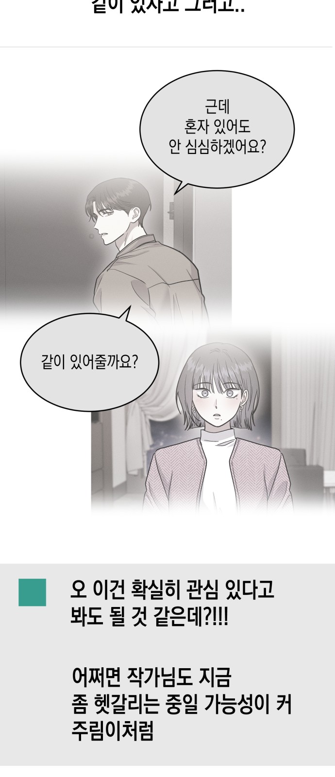 78 페이지