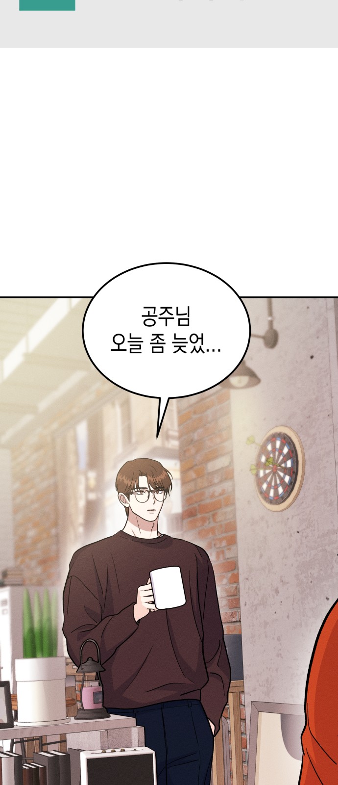 80 페이지