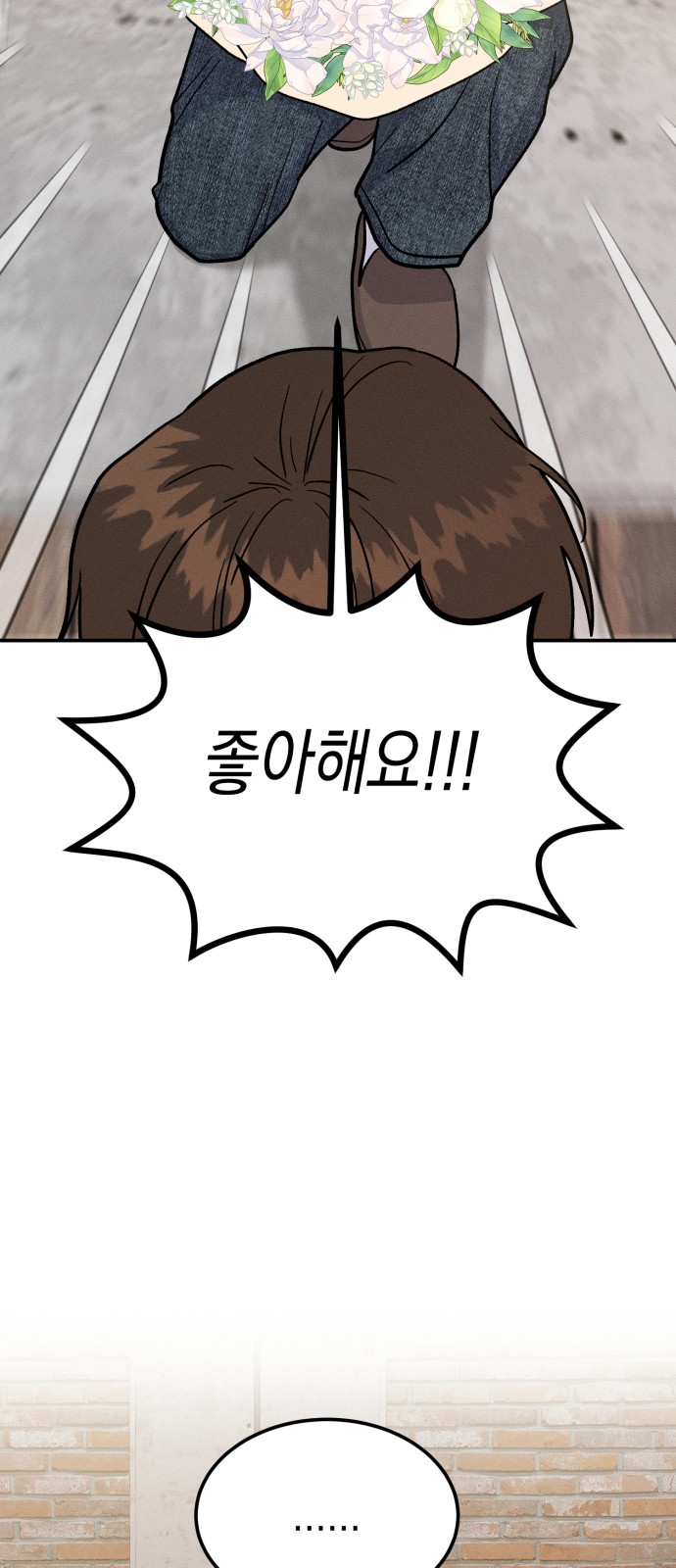 84 페이지