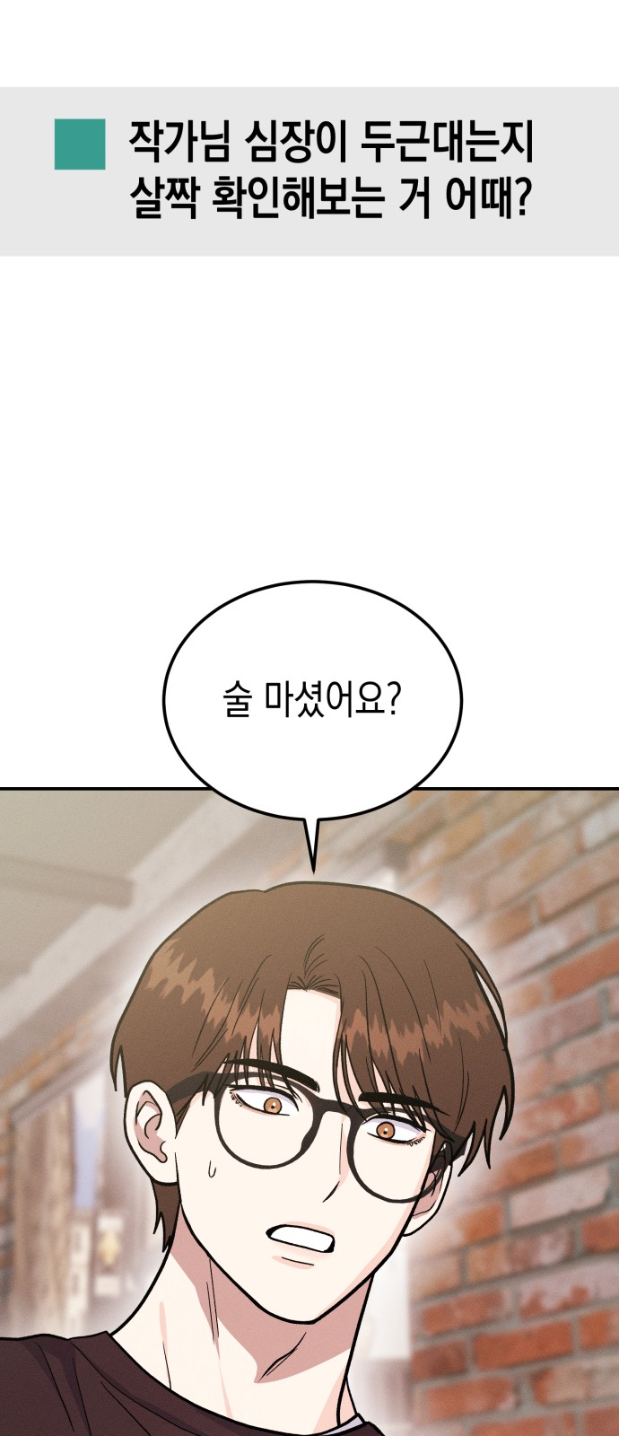 89 페이지