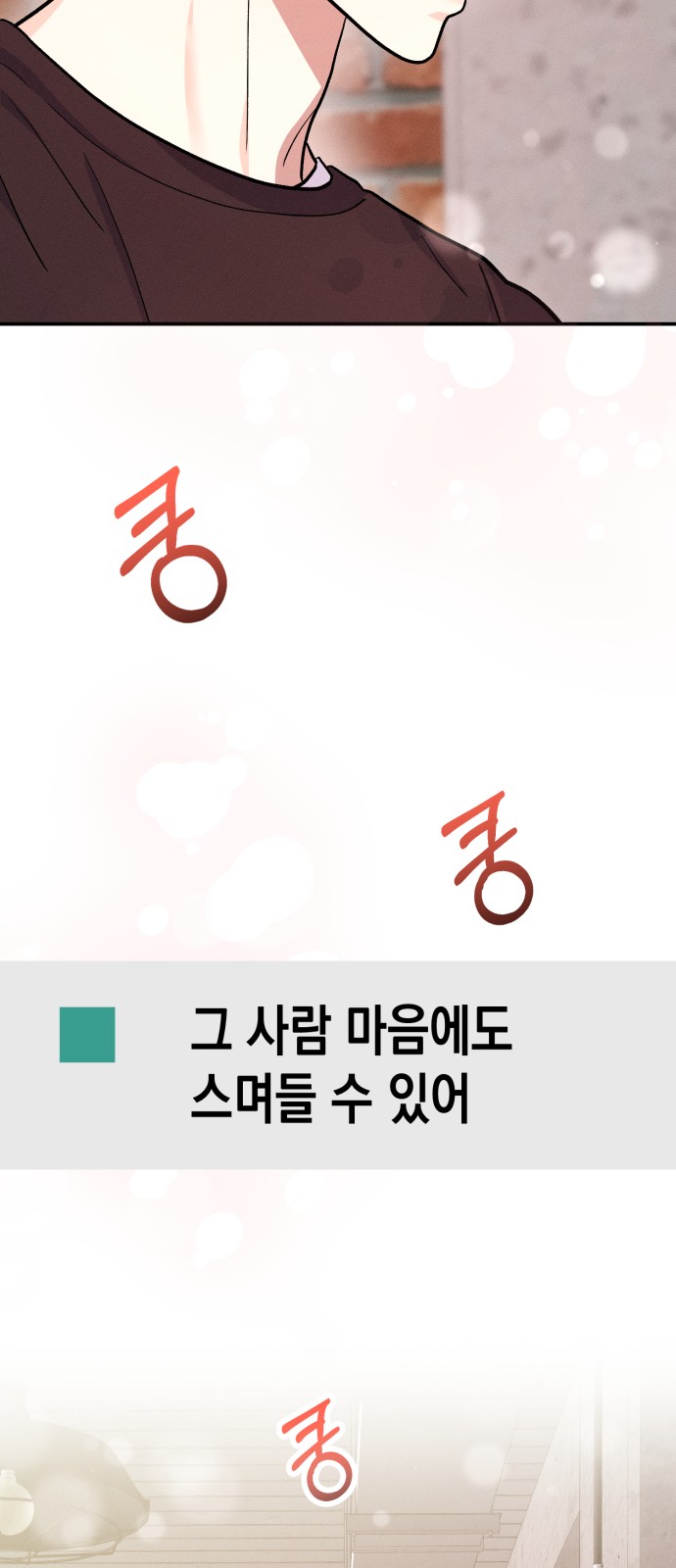 93 페이지