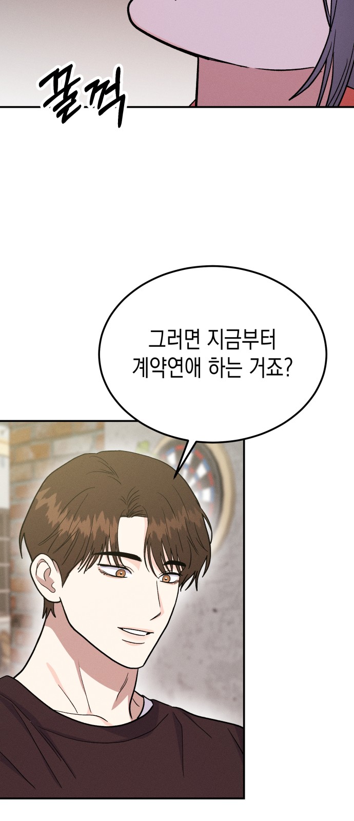28 페이지