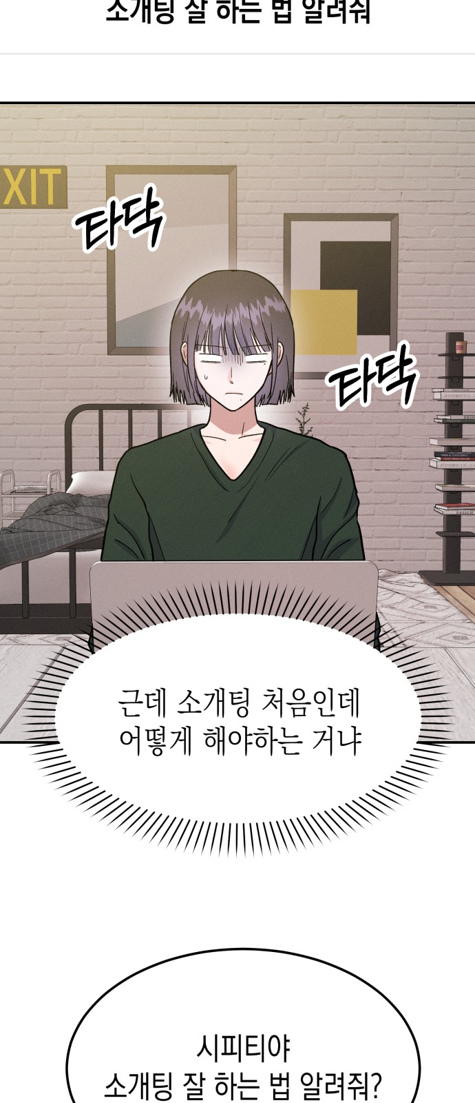 47 페이지