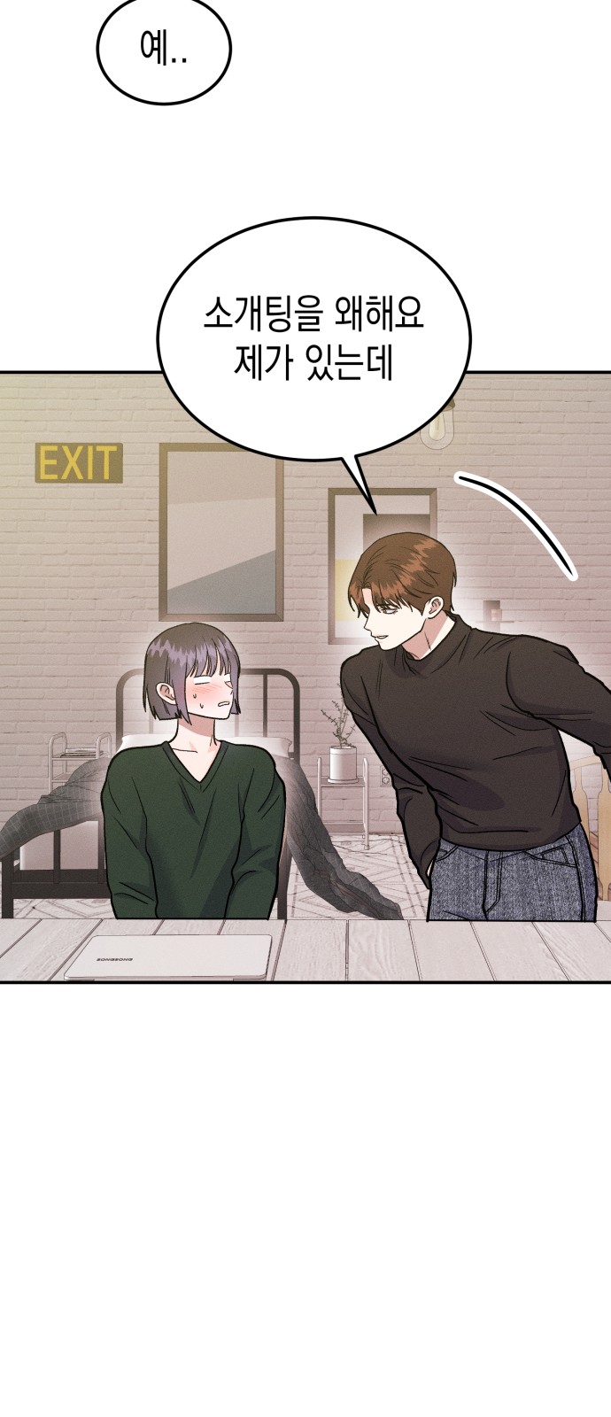 50 페이지