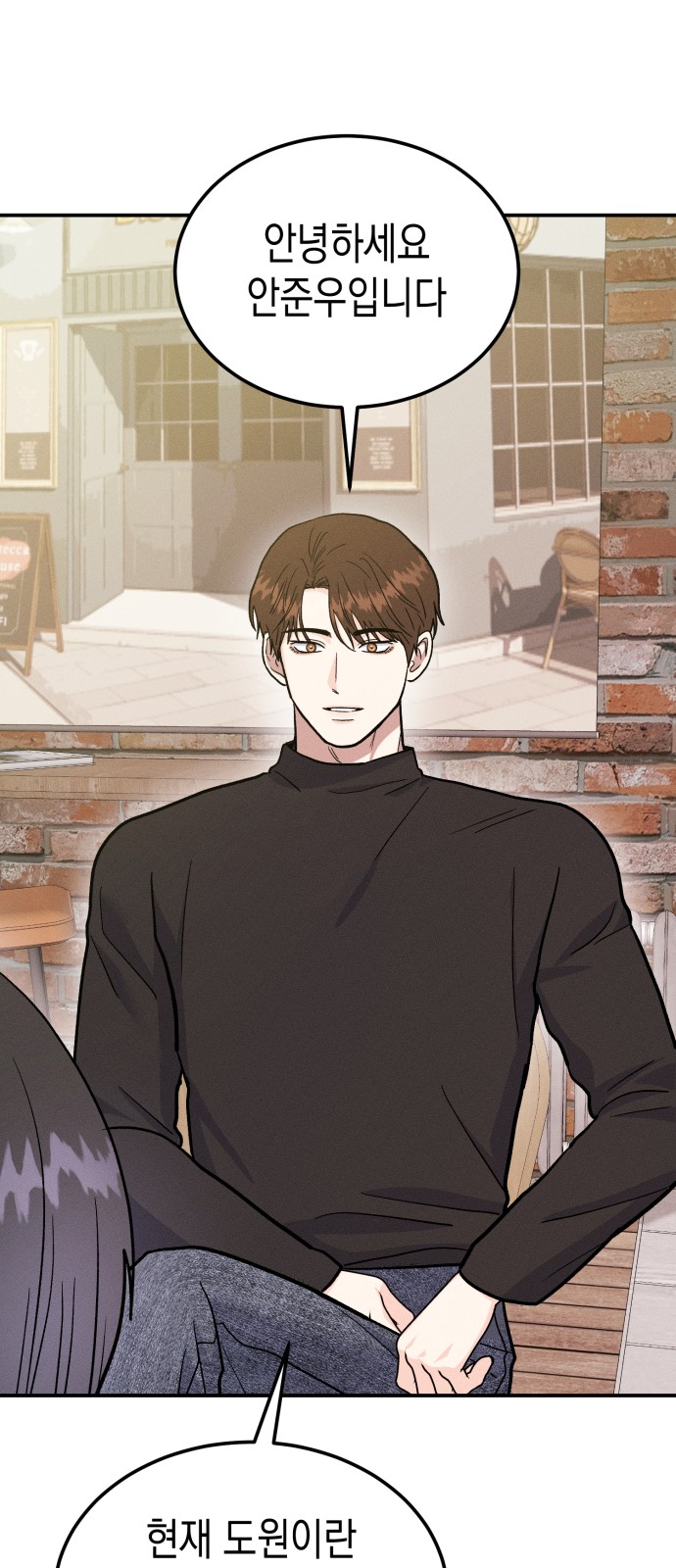 51 페이지