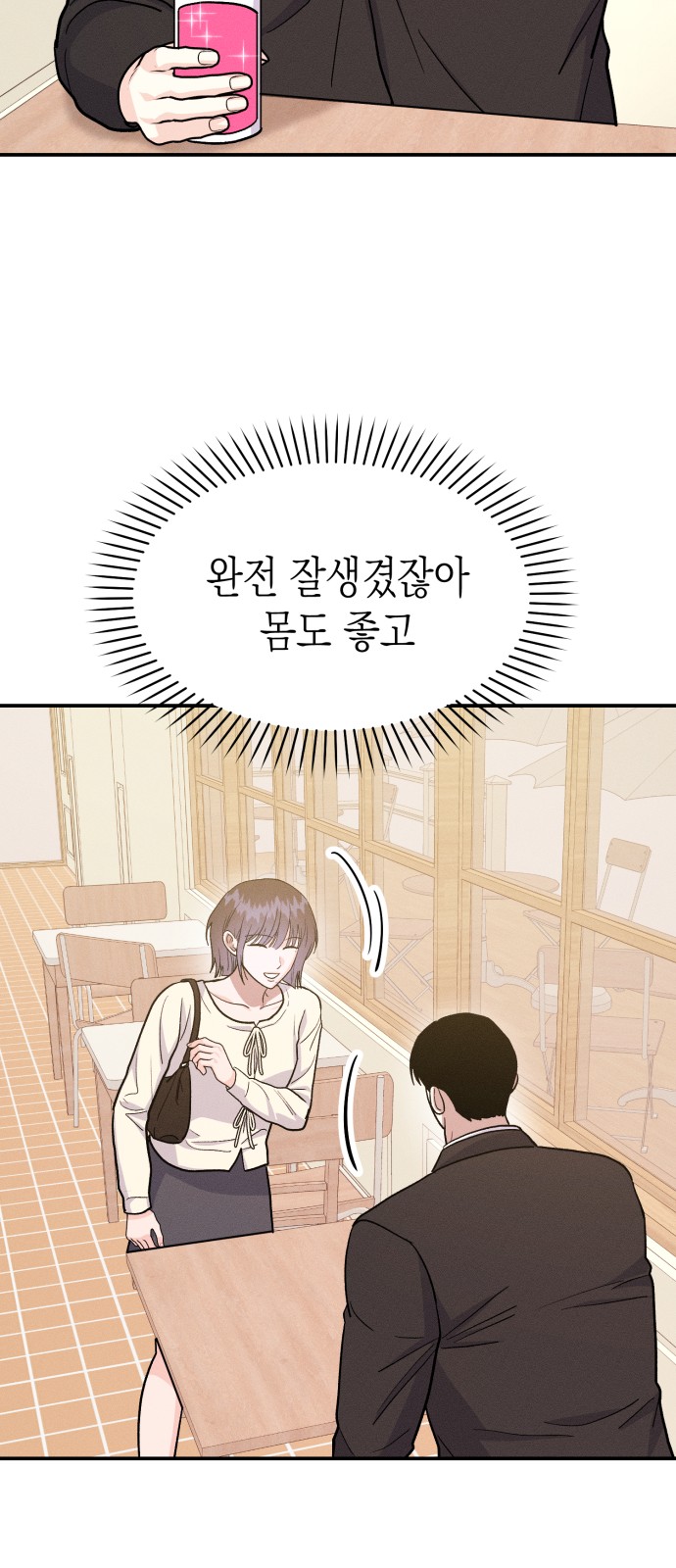 63 페이지