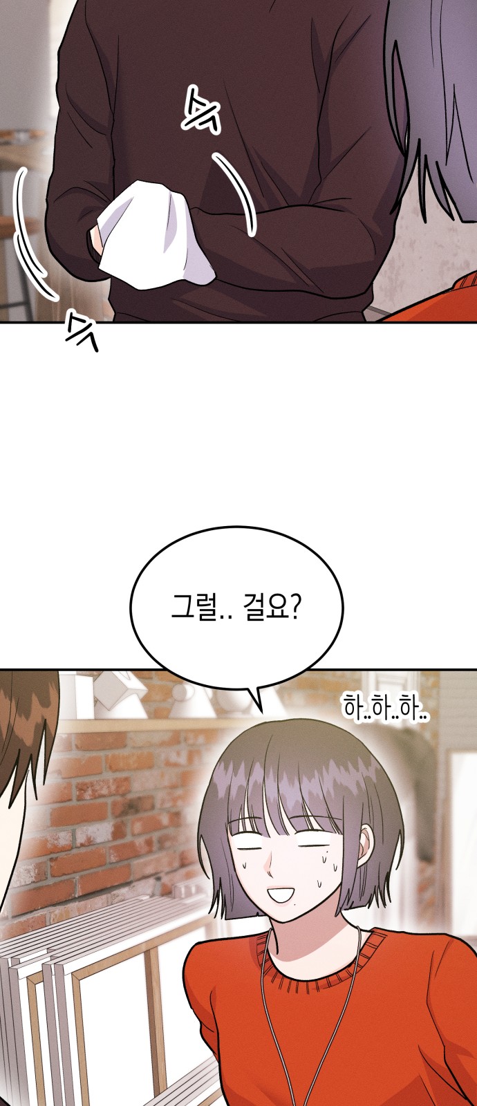 8 페이지