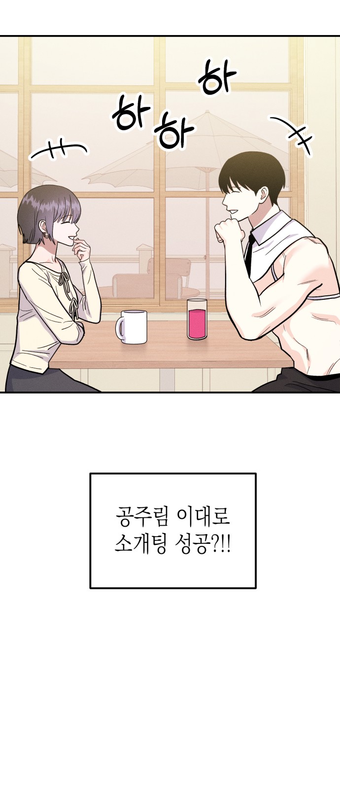 24 페이지