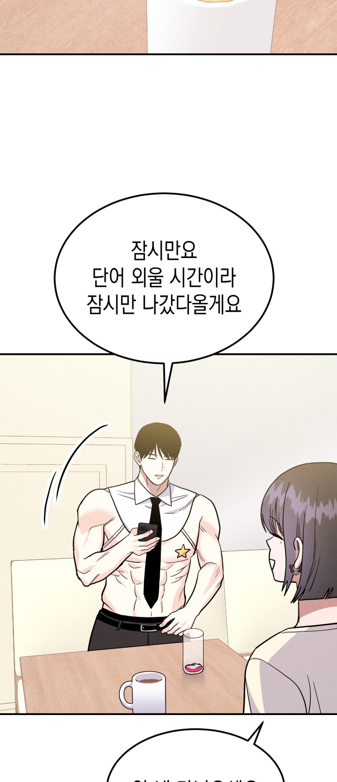 26 페이지