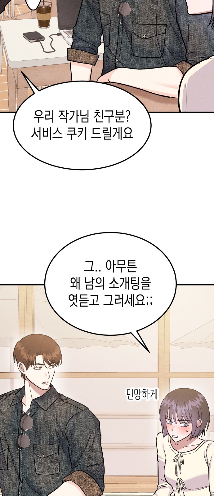 46 페이지