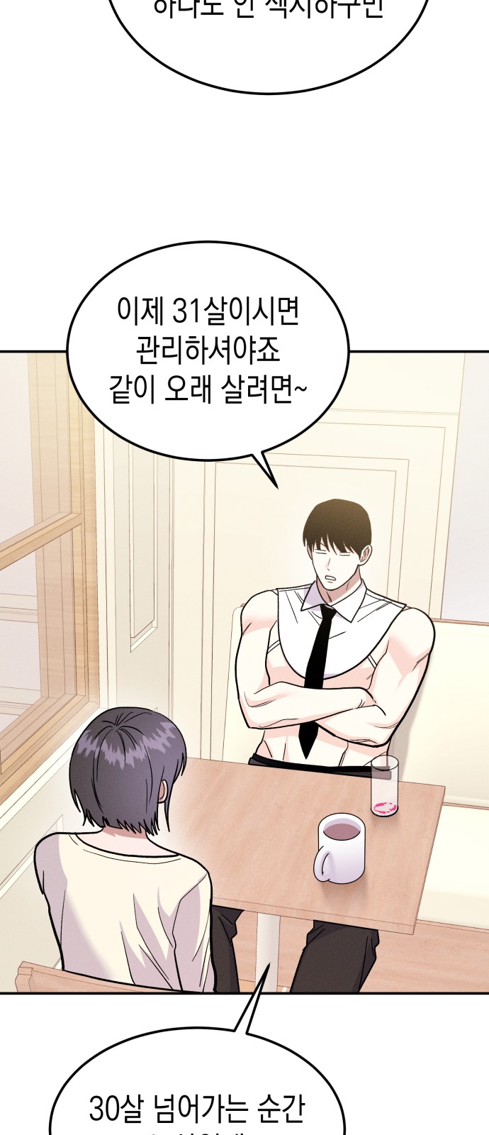 58 페이지