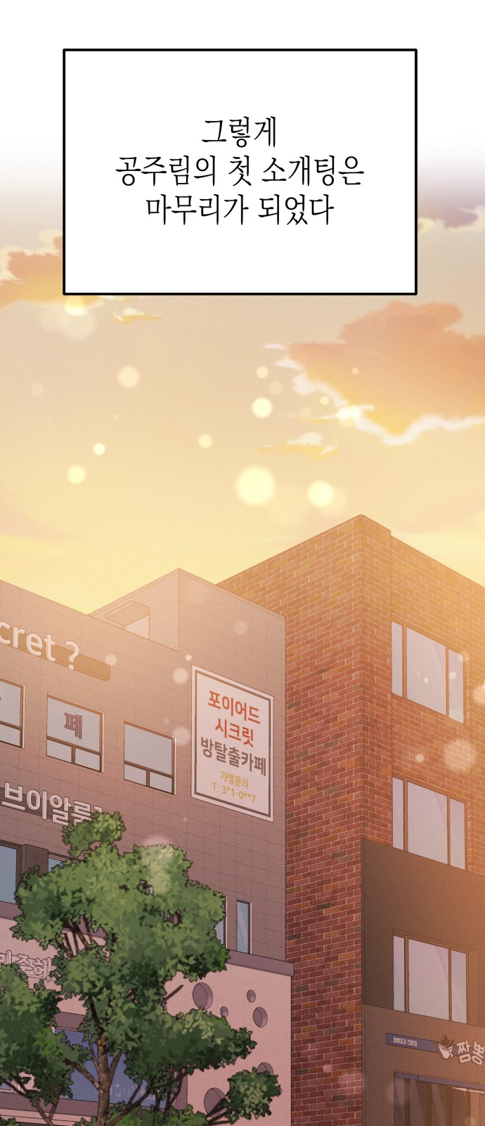 78 페이지