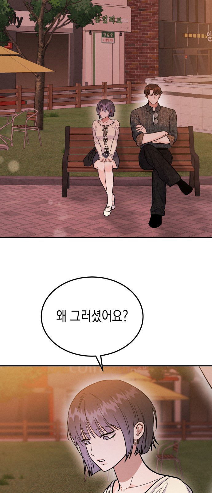79 페이지