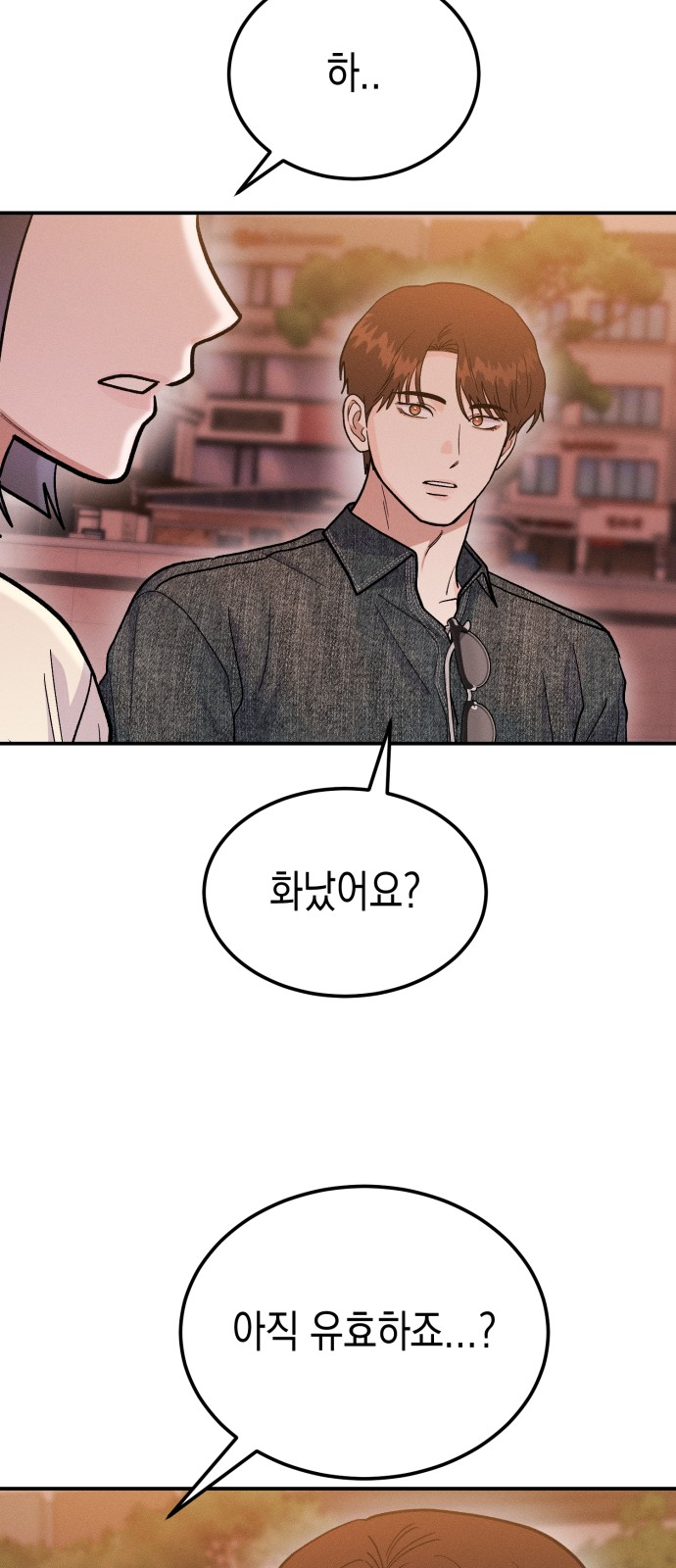83 페이지