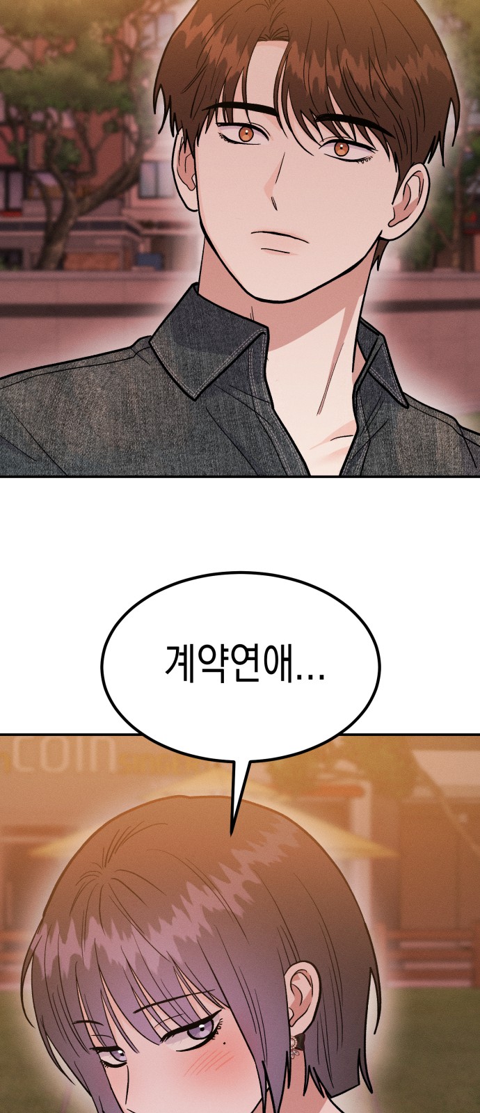 84 페이지