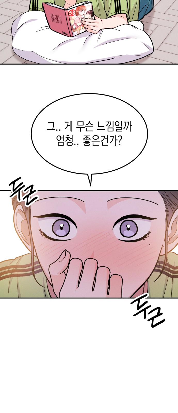 14 페이지