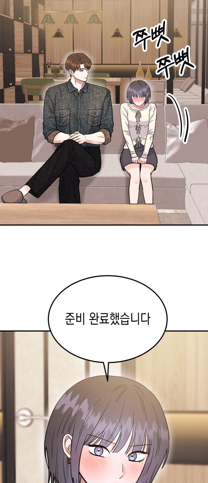 43 페이지