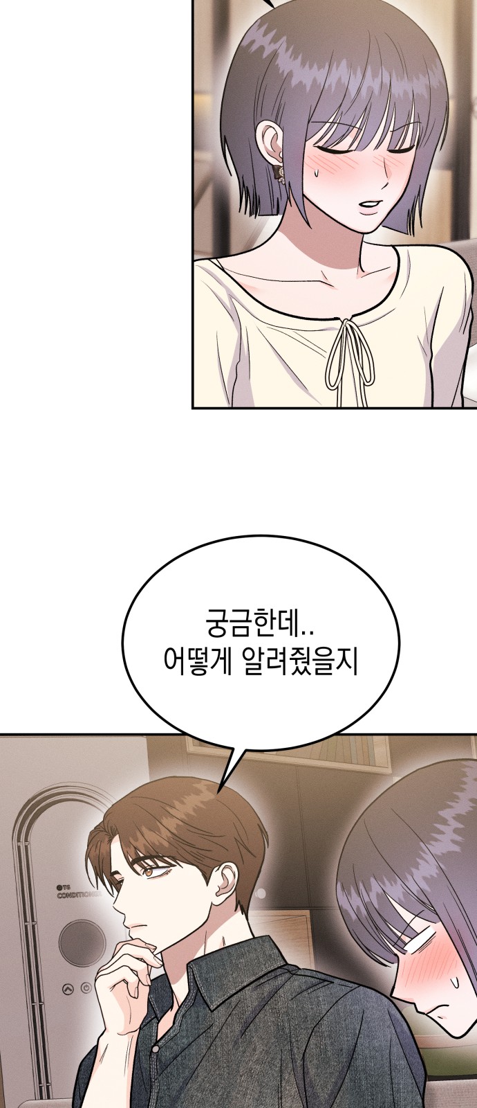 47 페이지