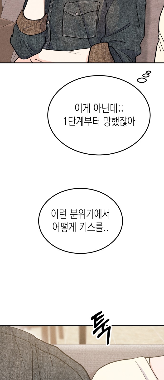 48 페이지