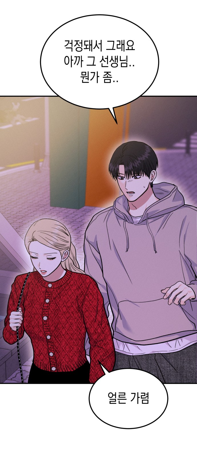 51 페이지