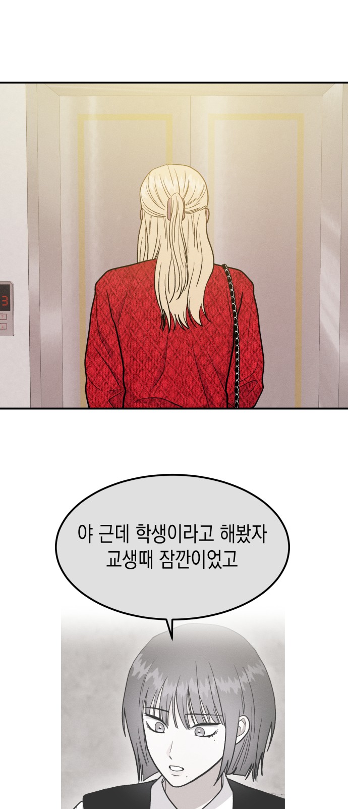 63 페이지