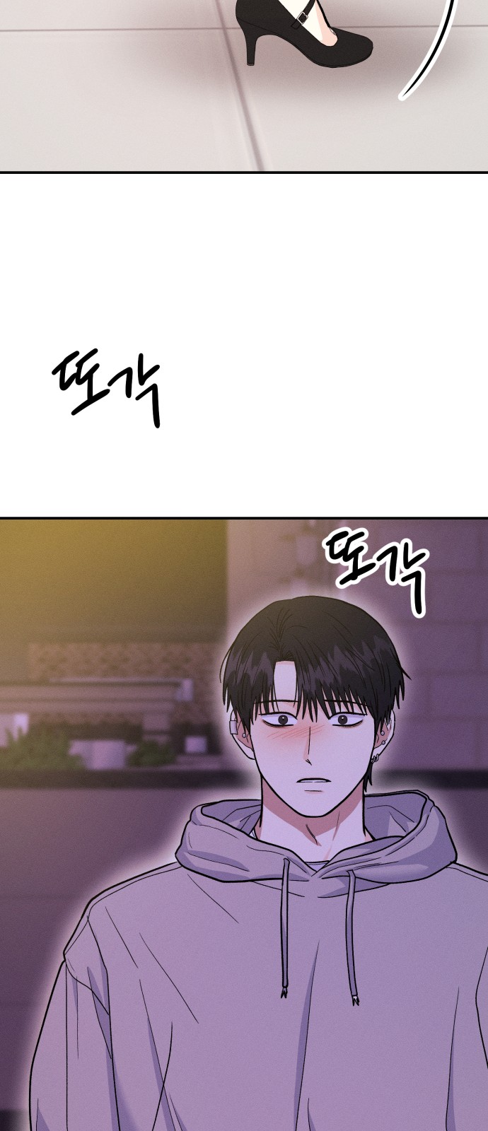 69 페이지
