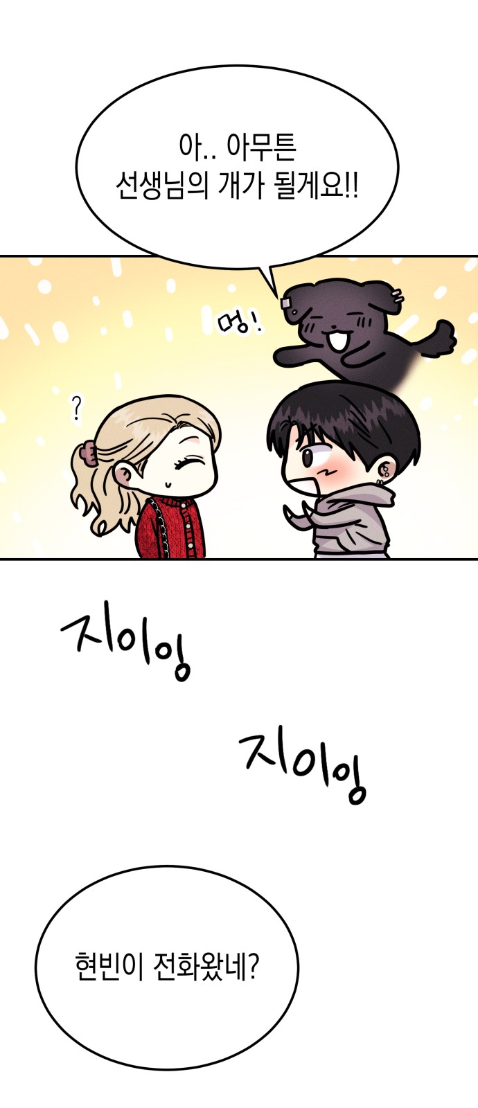 18 페이지