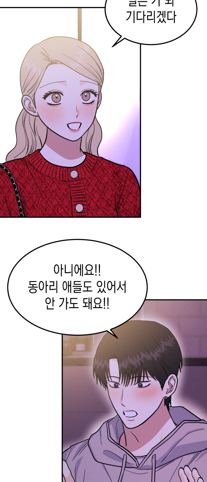 21 페이지