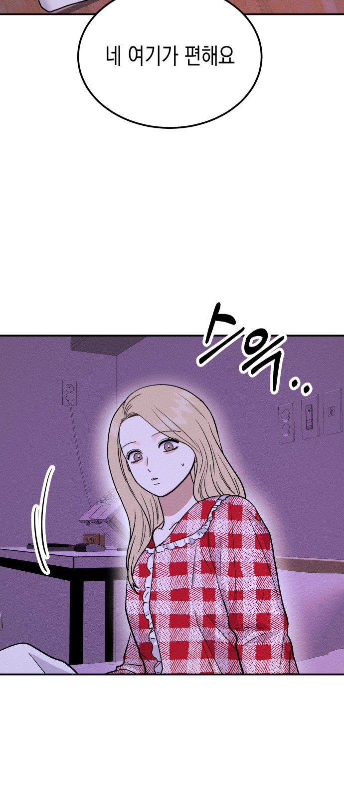 39 페이지