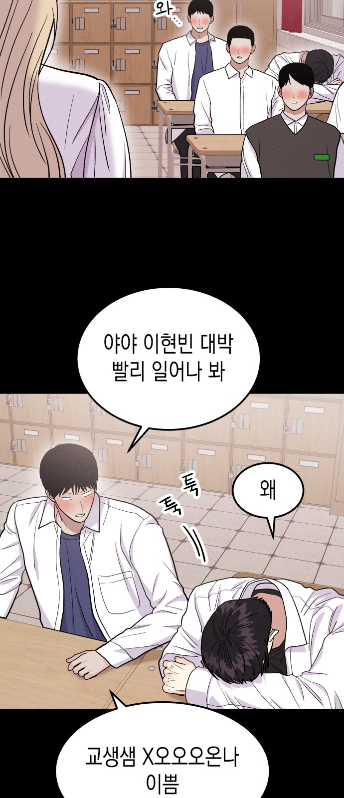 53 페이지