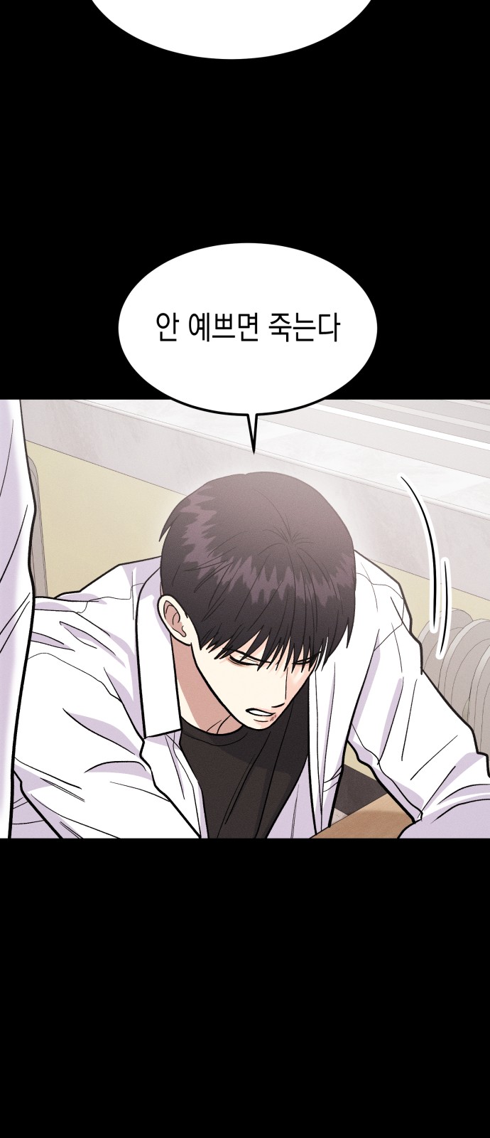 54 페이지