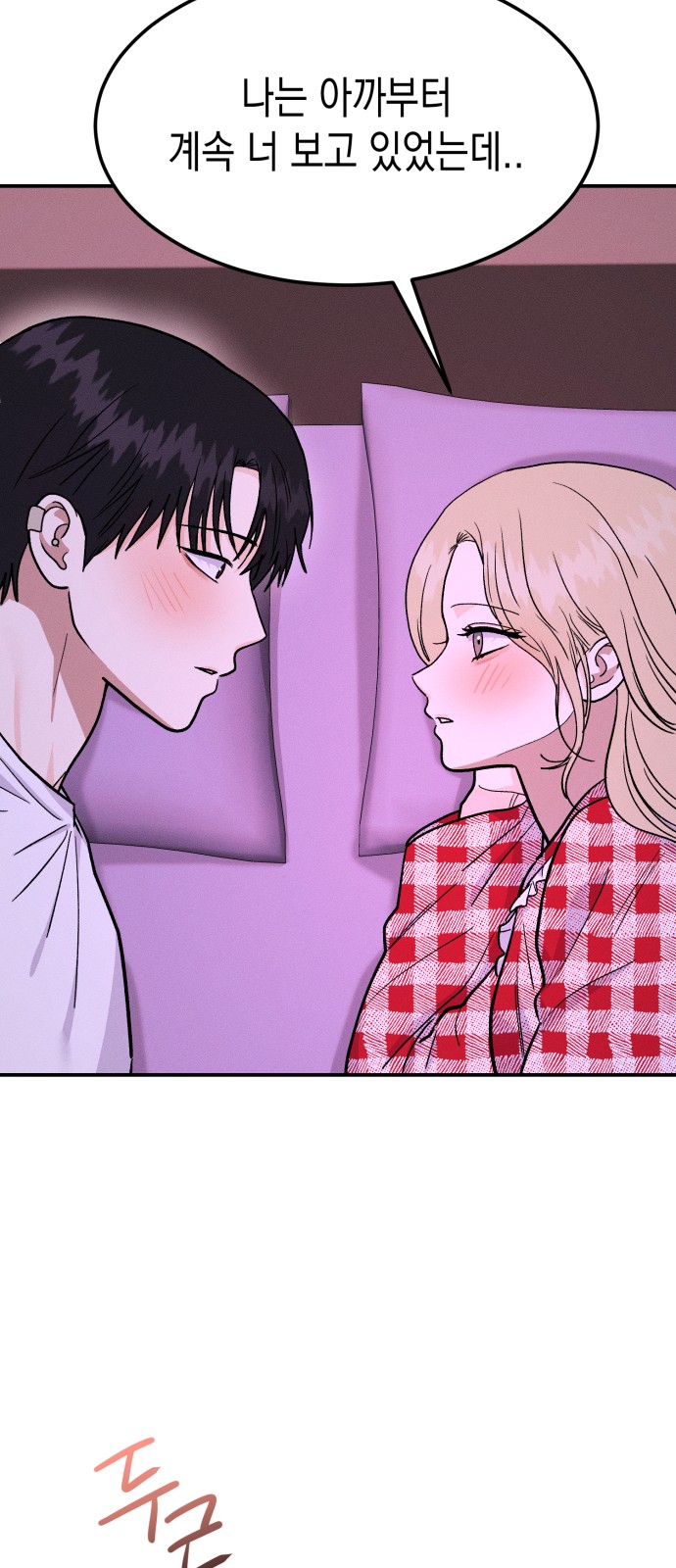 63 페이지