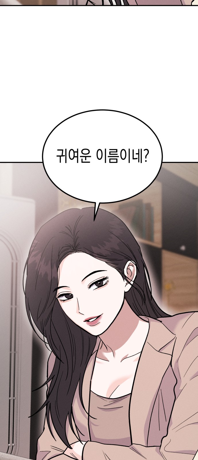 100 페이지