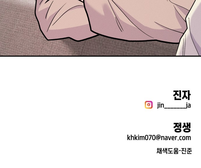 101 페이지