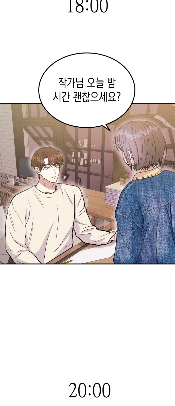 2 페이지