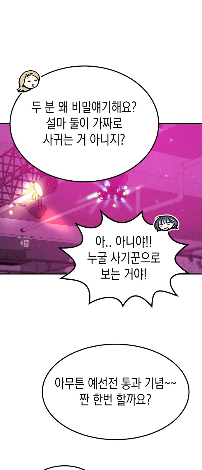 28 페이지