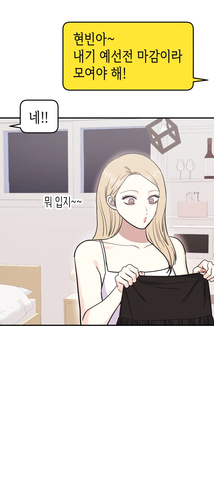 3 페이지