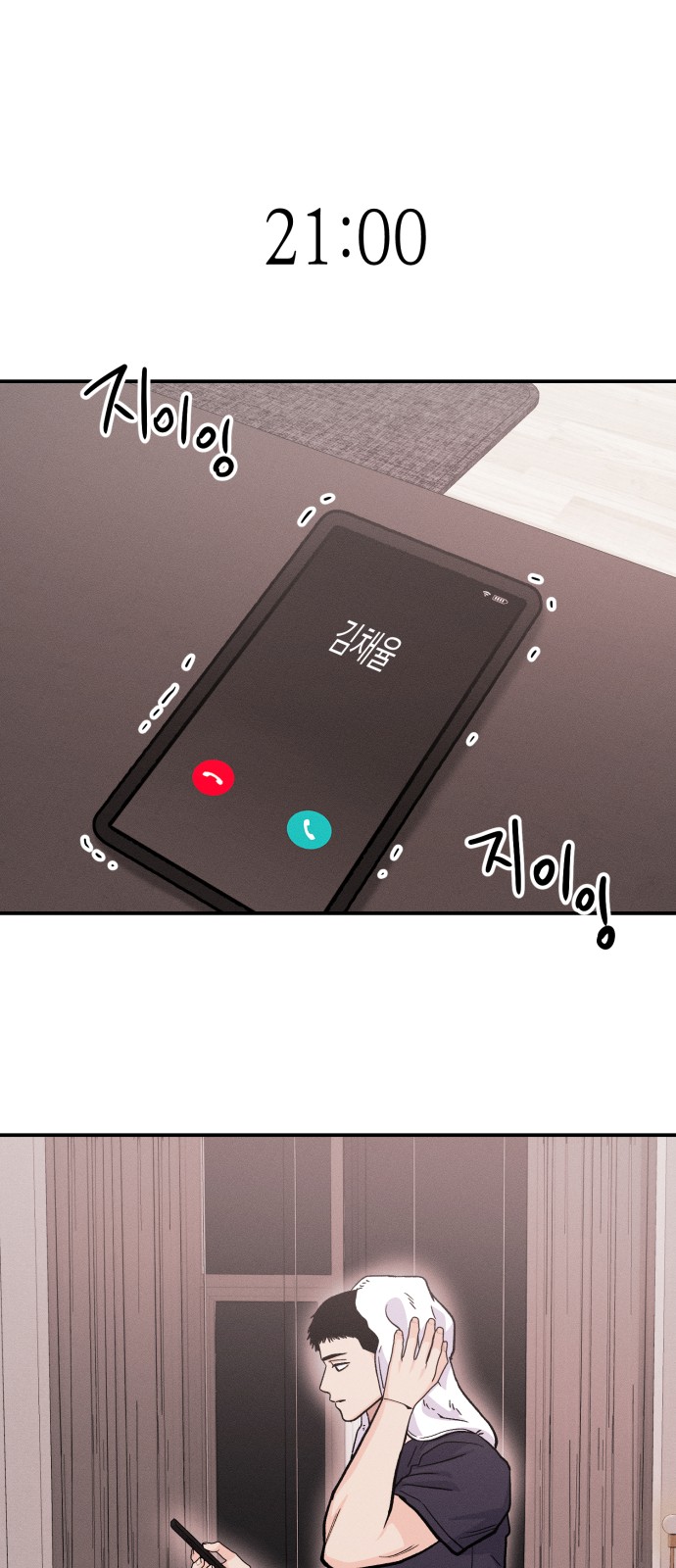 4 페이지