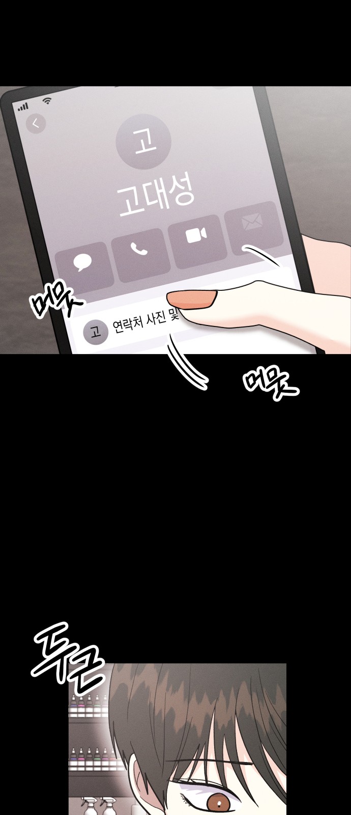 49 페이지