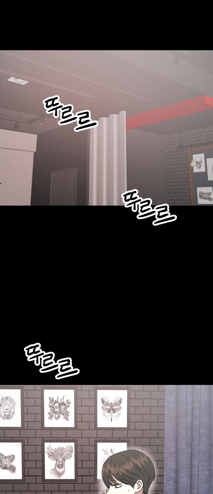 52 페이지