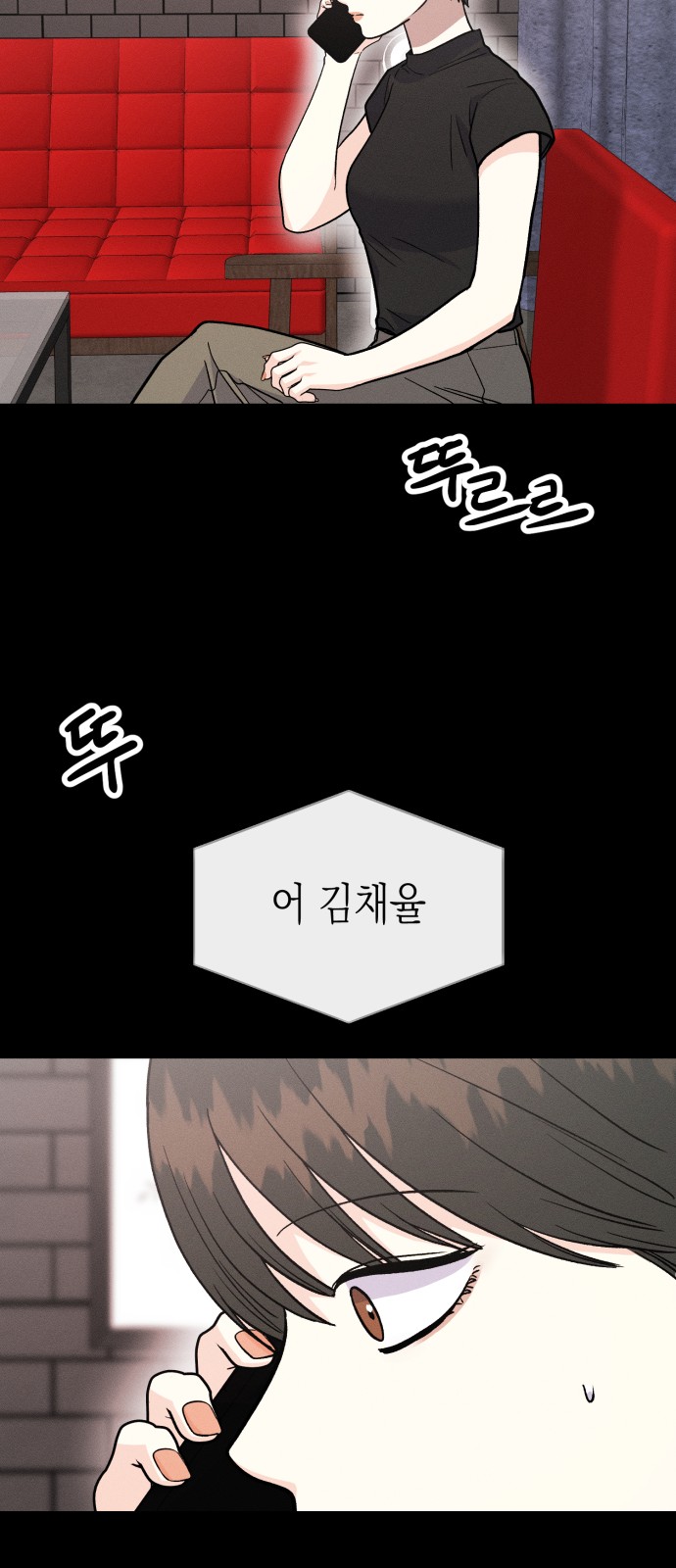 53 페이지