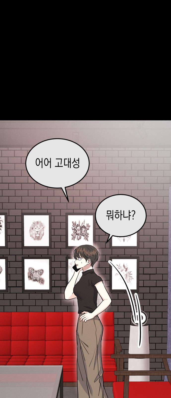54 페이지