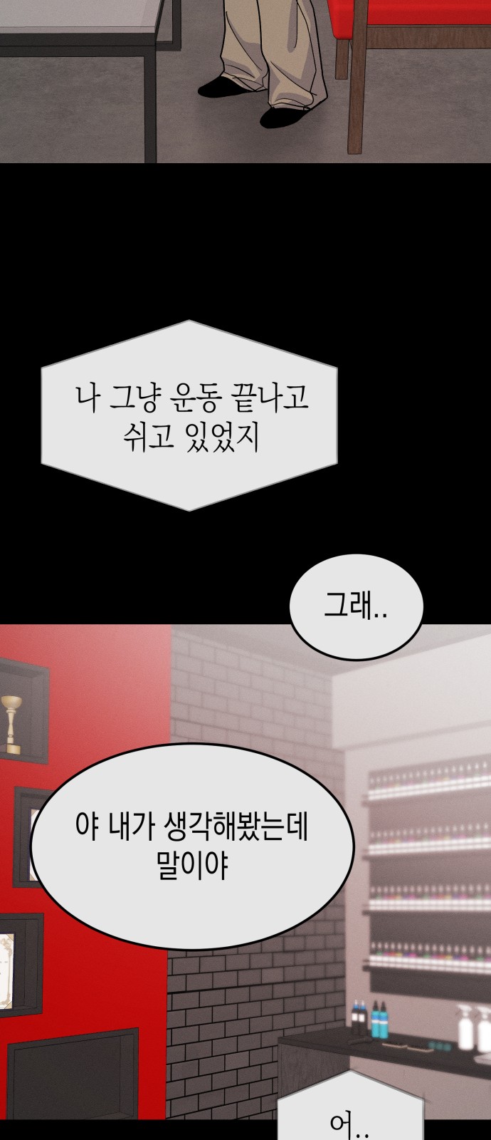 55 페이지