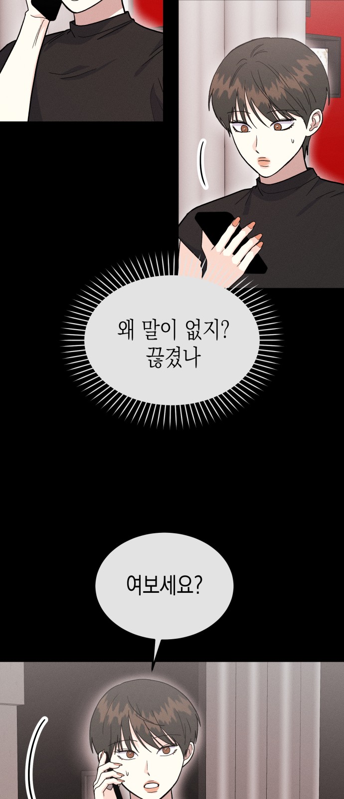 59 페이지