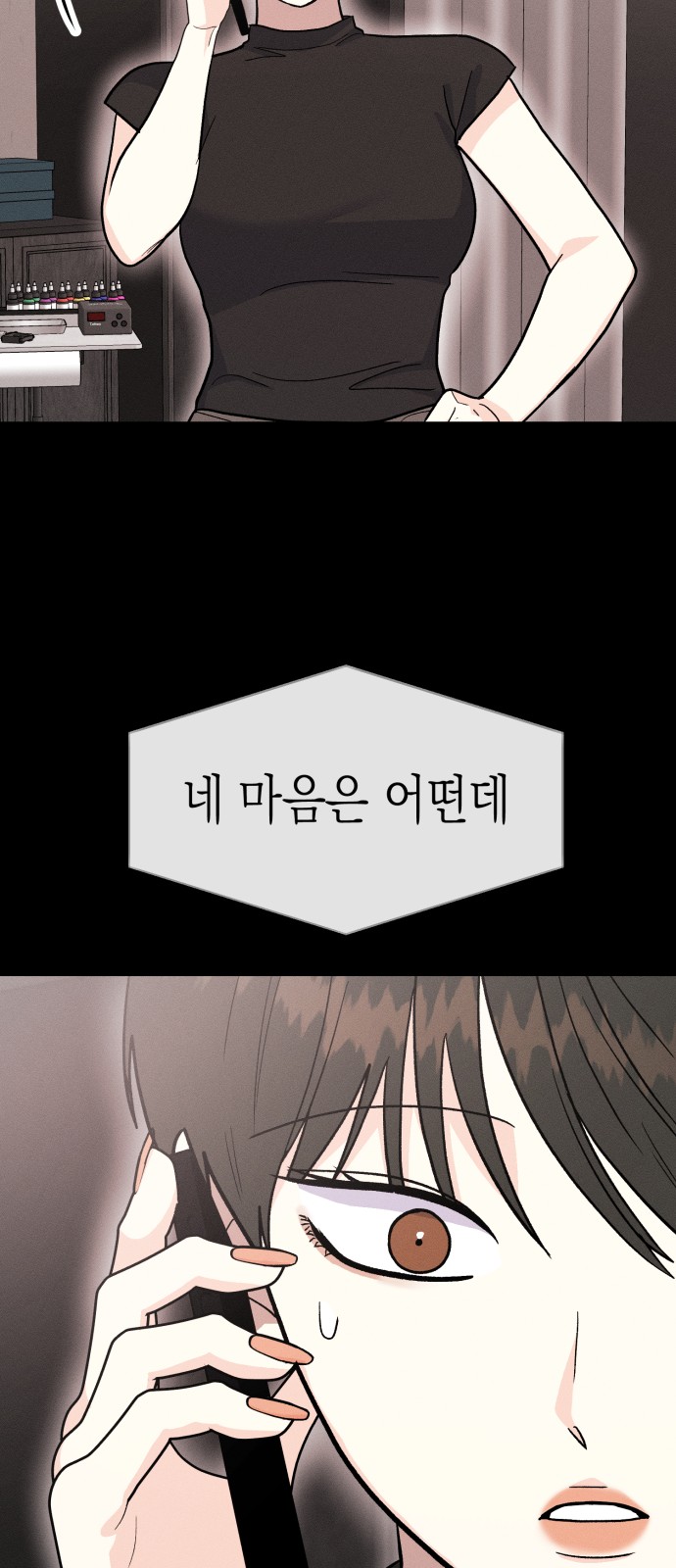 60 페이지