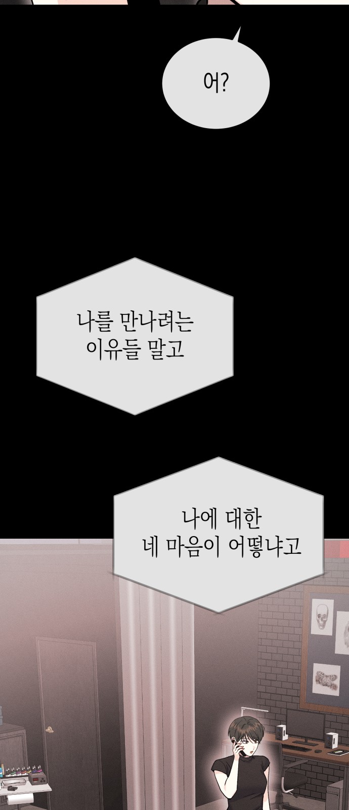 61 페이지