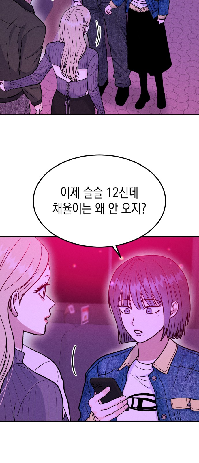 7 페이지