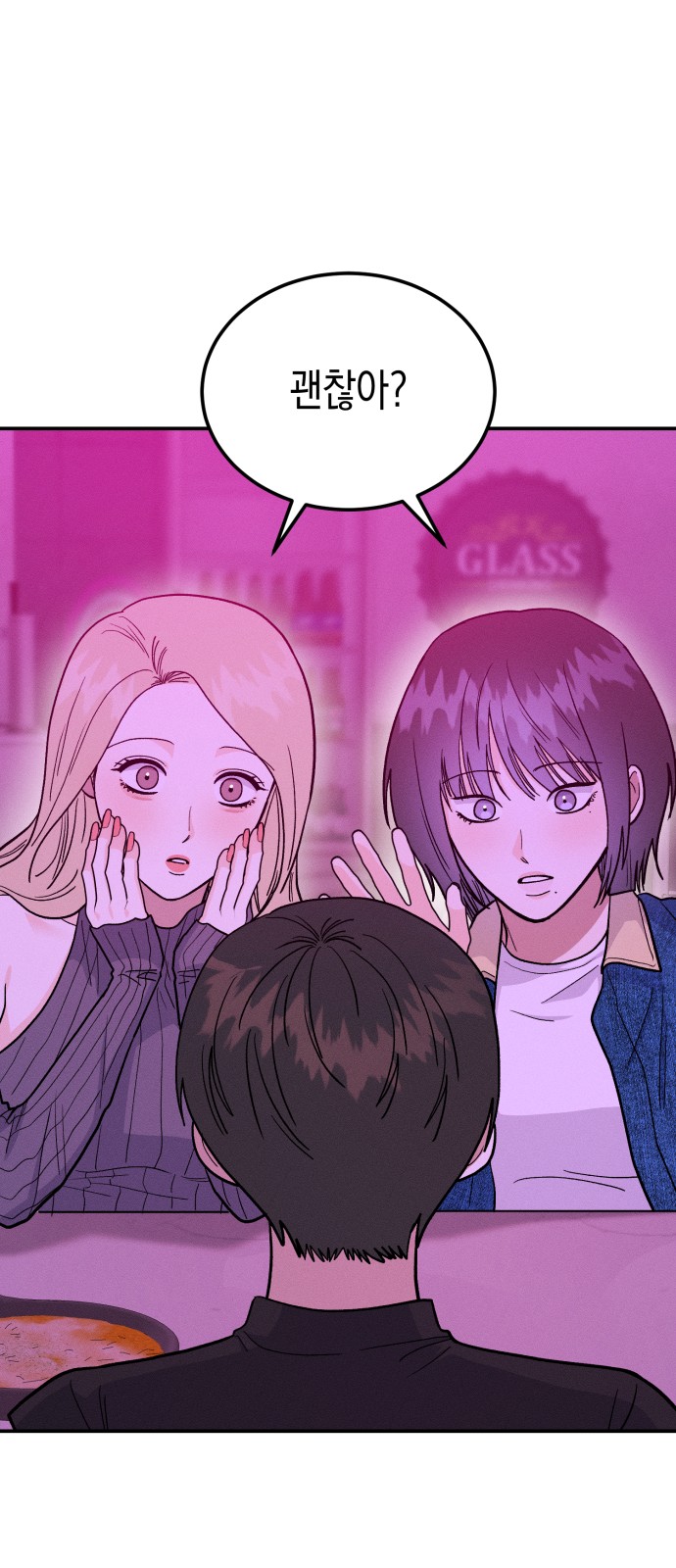 71 페이지
