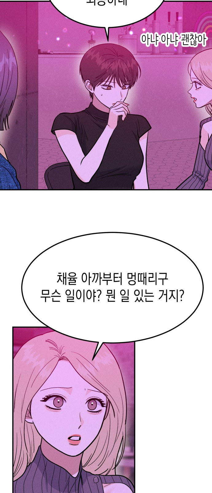 74 페이지