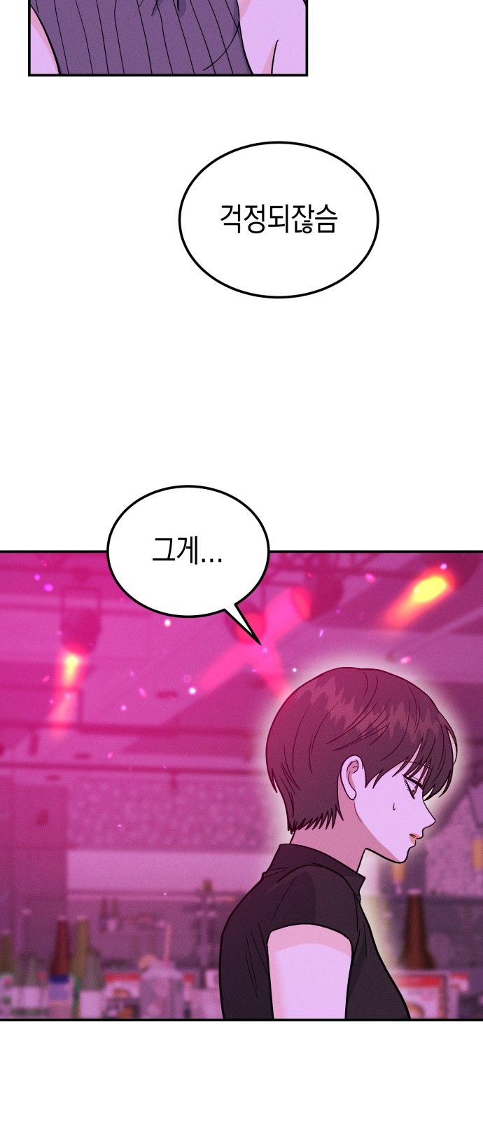 75 페이지